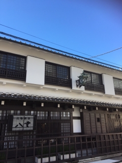 八雲